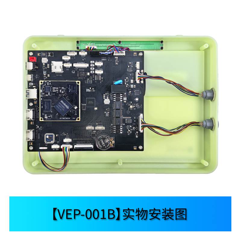 VEP-001B